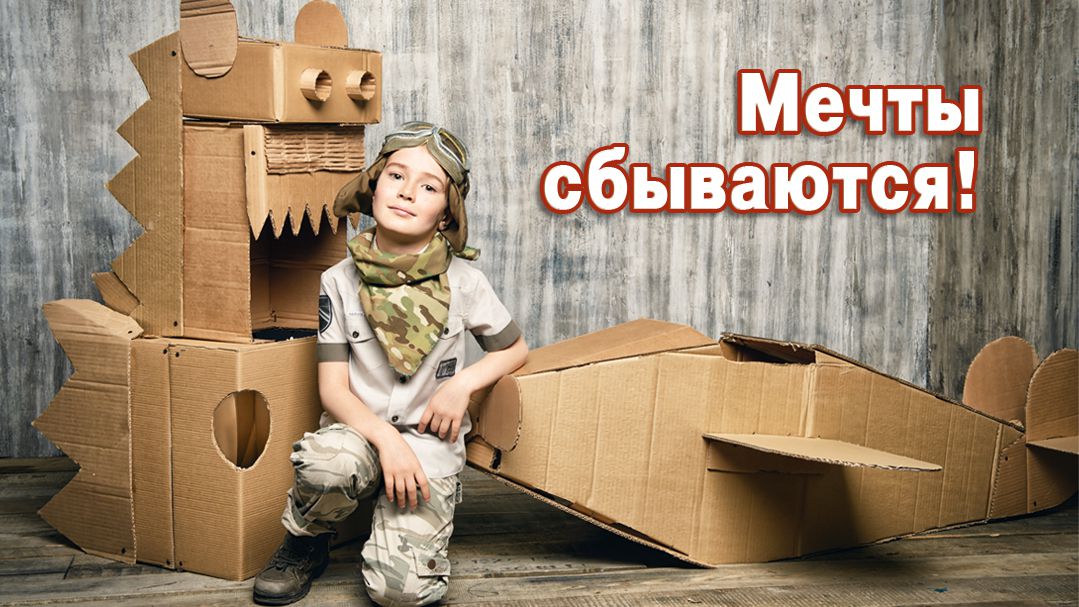 Самолет "Ан-60"