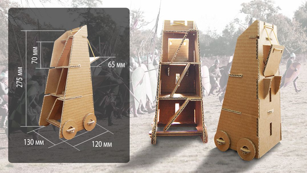 Осадная башня