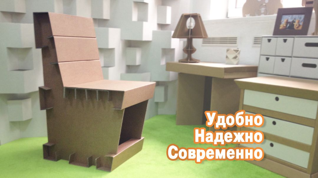 Стілець "Техно"