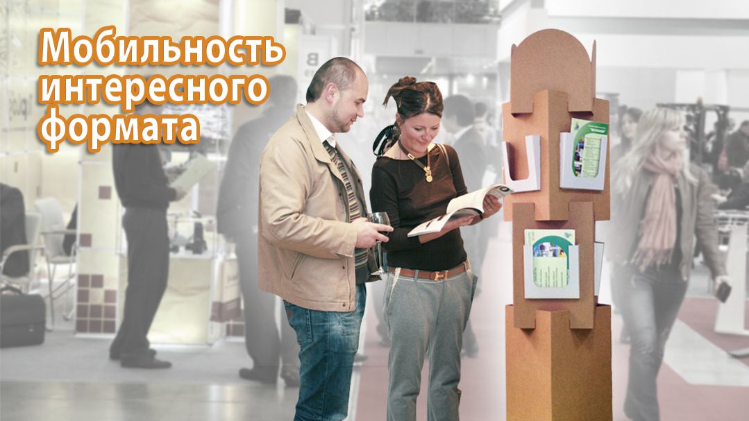 Тура рекламная с карманами