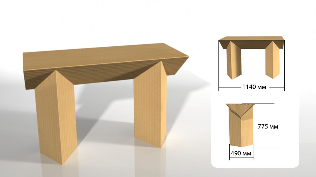 Стіл "Ігровий"