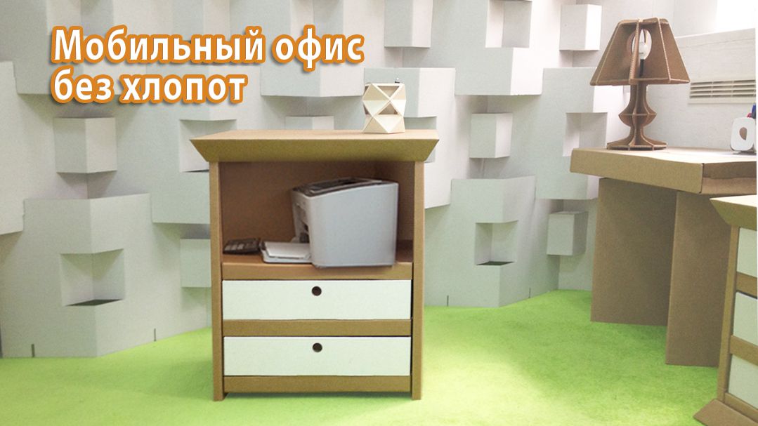 Тумбочка с двумя ящиками "Генуя"