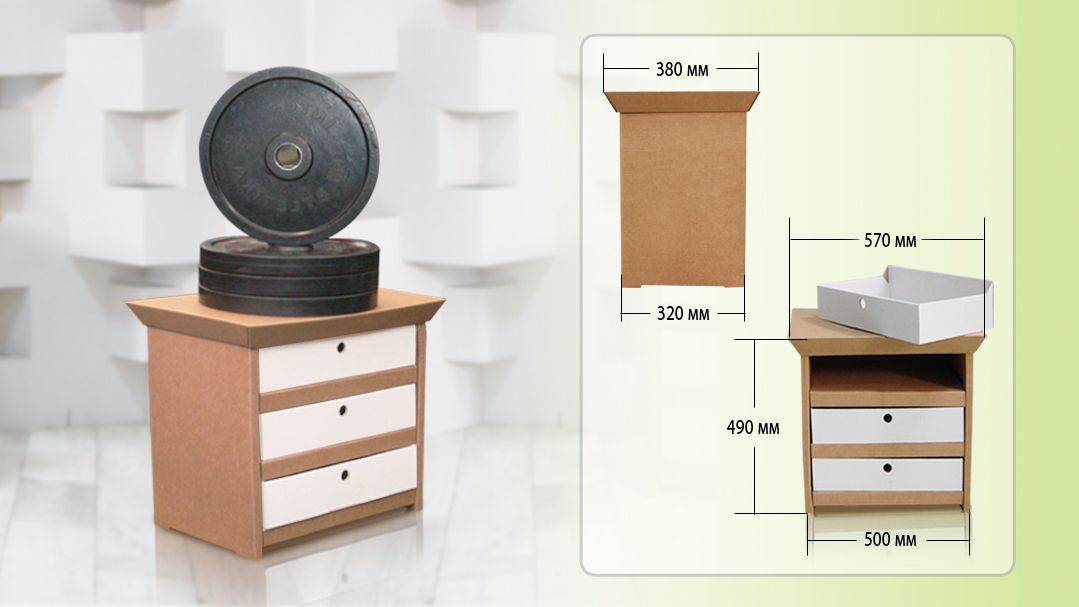 Тумбочка з трьома ящиками "Ніца"