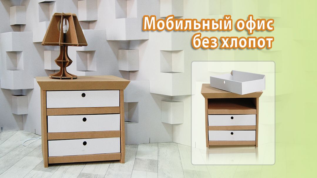 Тумбочка з трьома ящиками "Ніца"