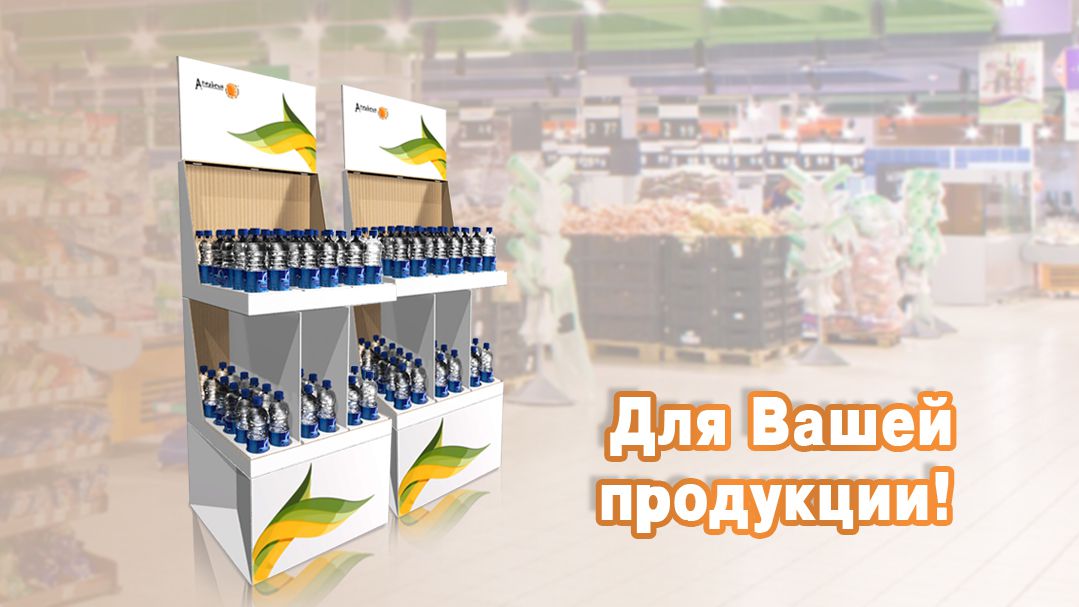 Стенд торговий "Порто"