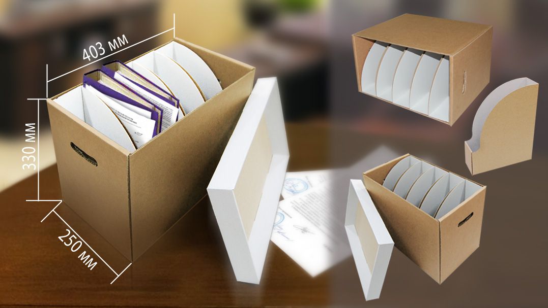 Бокс архивный для 5-ти файлов