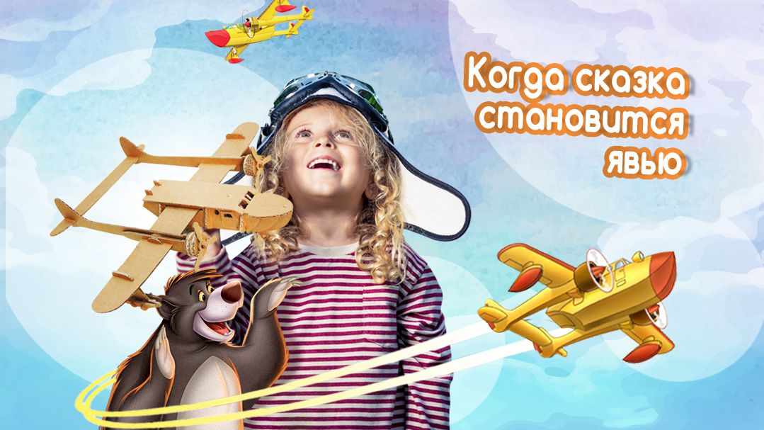 Гидроплан "Нырок"