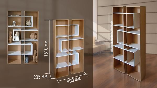 Стелаж "Лабіринт"