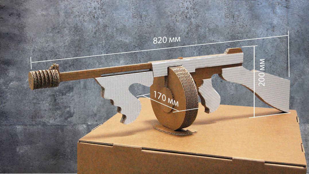 Автомат Томпсона