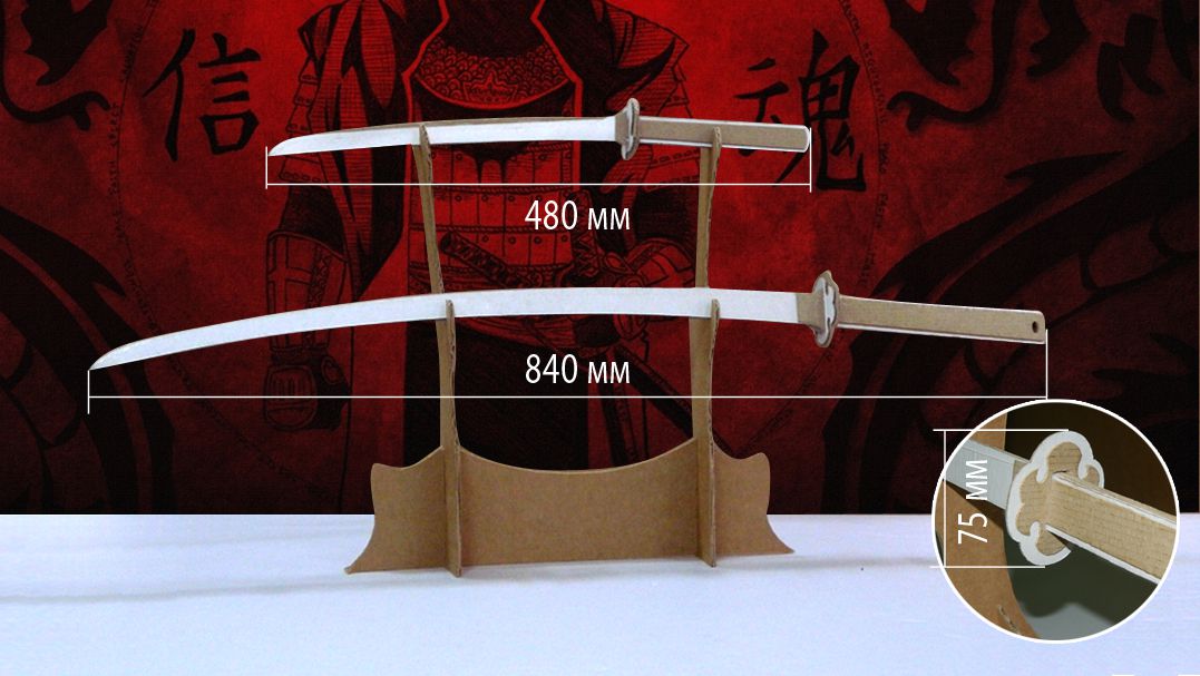  Набор "Самурай" 