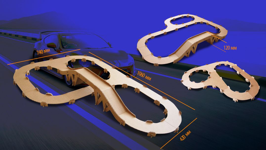 Автострада