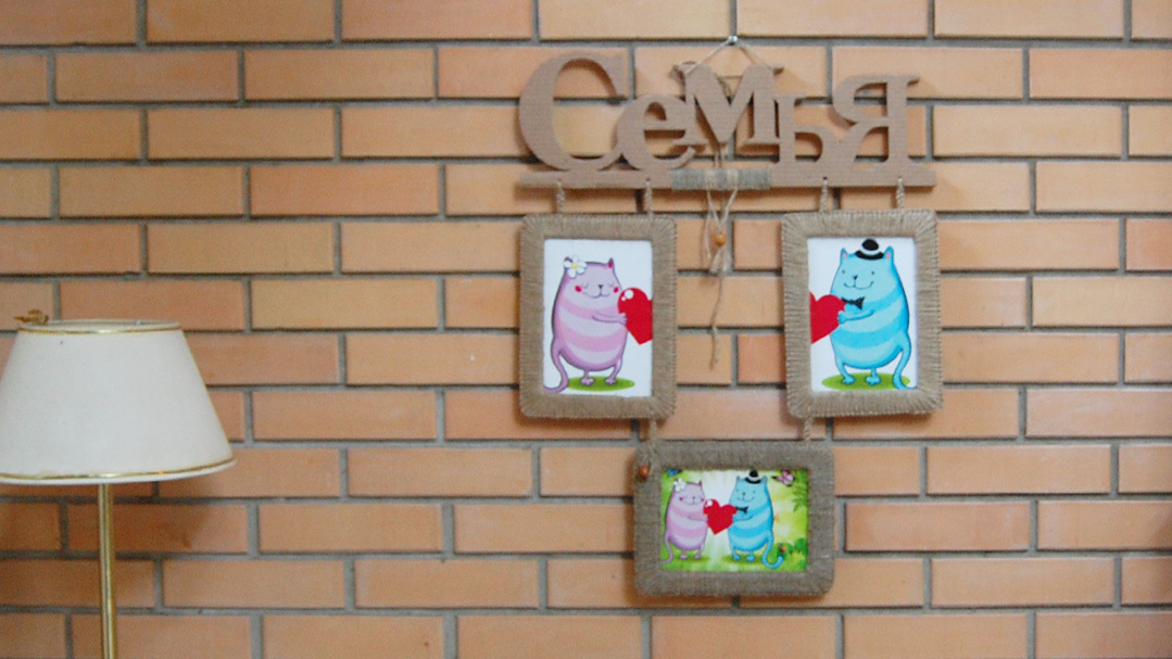 Макраме-панно "Сім'я"