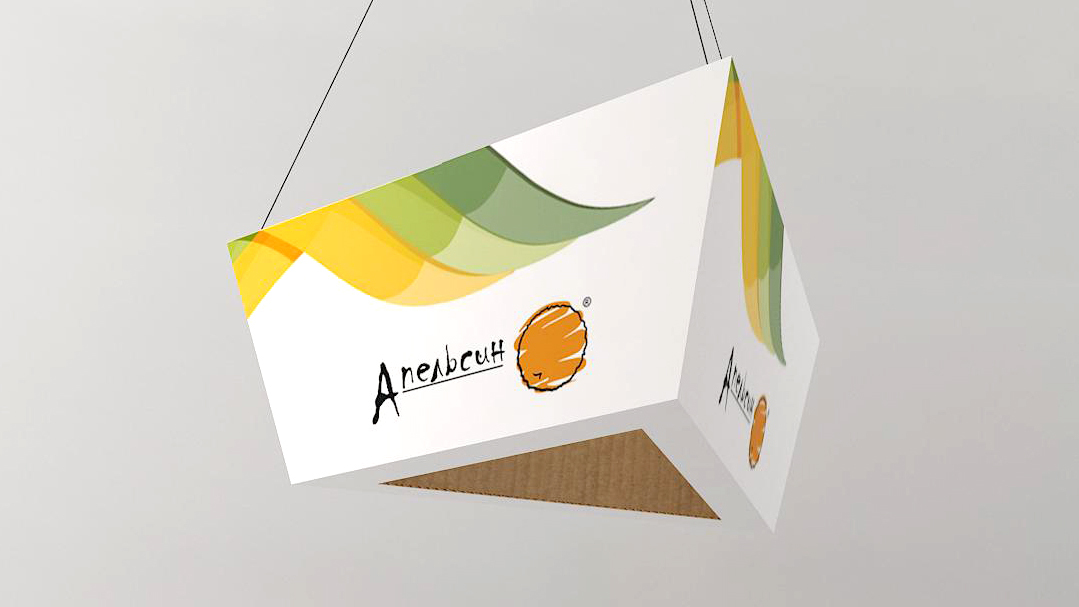 Мобайли картонні