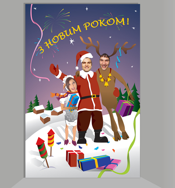 Новорічний фотостенд
