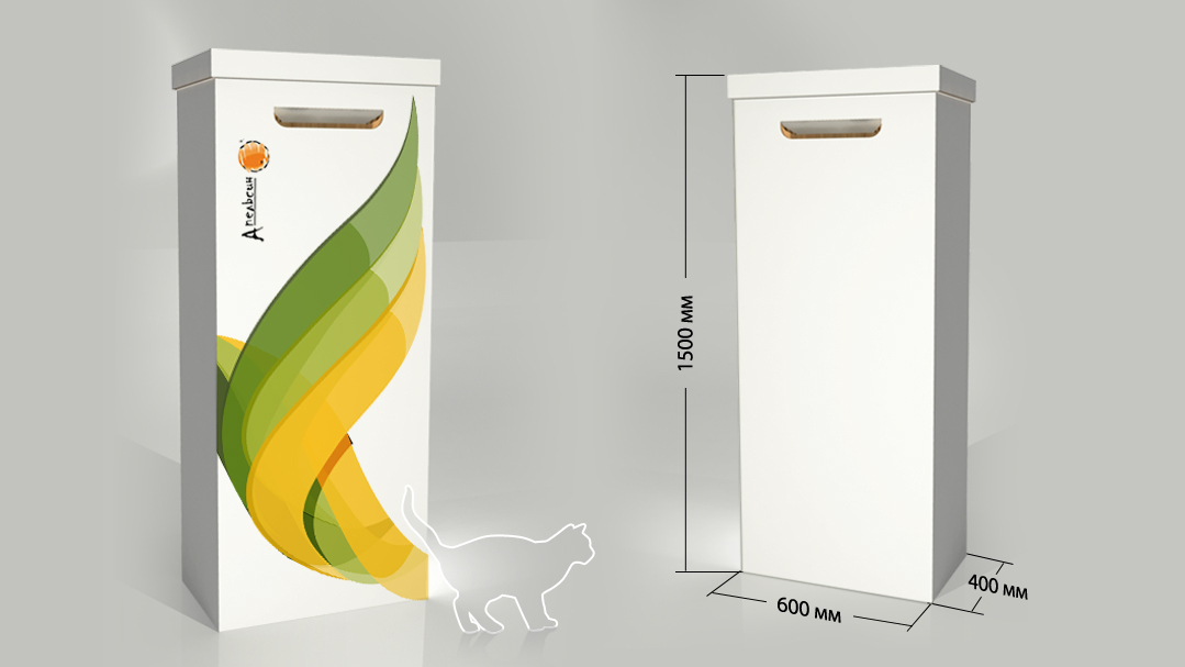 Почтовый ящик